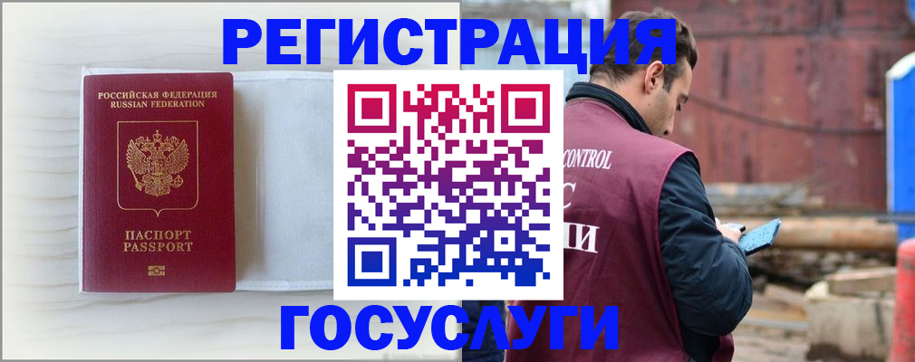 найти адрес прописки в Рыльске